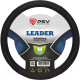Миниатюра изображения товара Оплетка на руль PSV Leader M / 128435 (черный/красный)