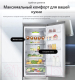 Миниатюра изображения товара Холодильник с морозильником LG GA-B509MBUM