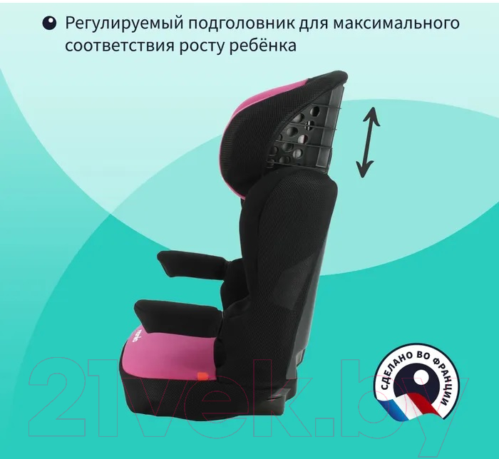 Автокресло Nania Rway Access / 7074030069