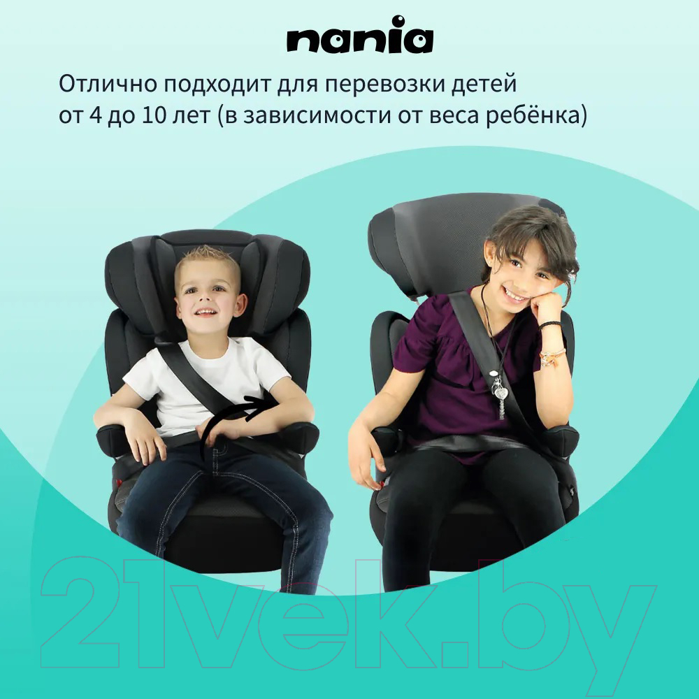 Автокресло Nania Rway Access / 7074030070