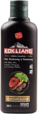 Шампунь для волос Kokliang Herbal Shampoo Hair Darkening & Thickening (200мл)