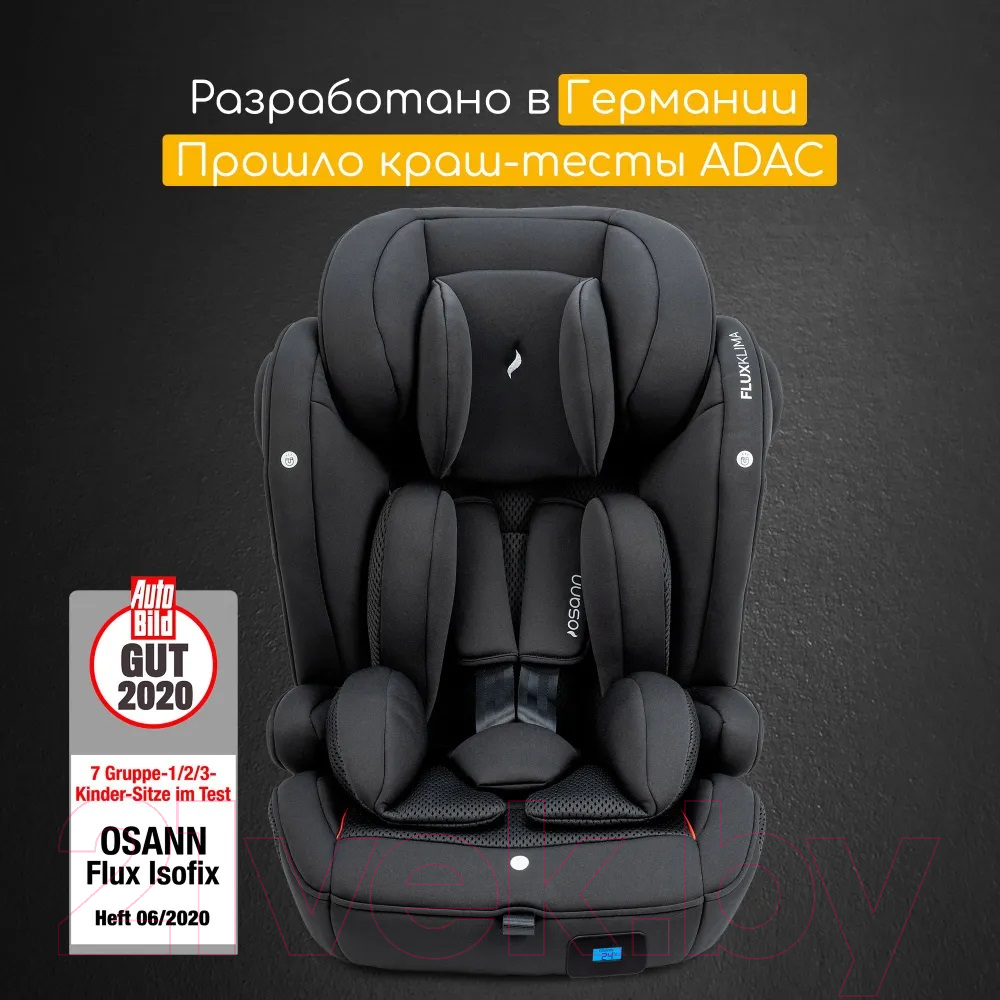 Автокресло Osann Flux Isofix Klima / ru102-138-300