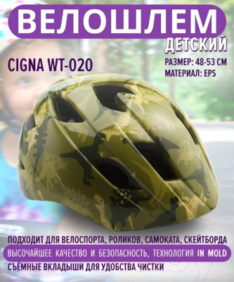 Защитный шлем Cigna WT-020 48-53 (зеленый)