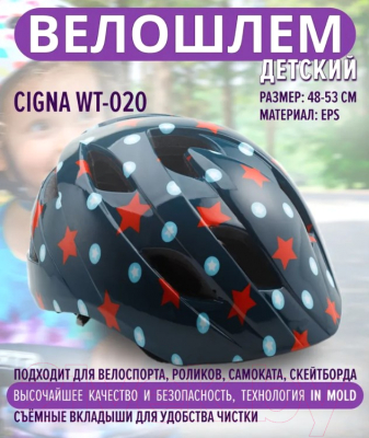 Защитный шлем Cigna WT-020 48-53 (темно-синий)