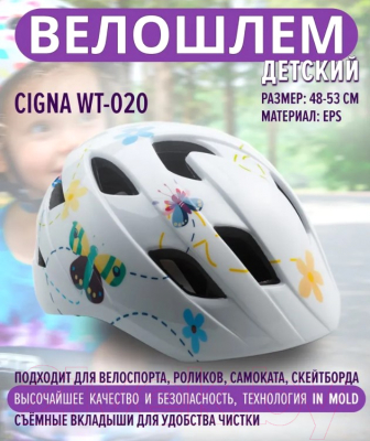 Защитный шлем Cigna WT-020 48-53 (белый)