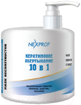 Изображение товара Маска для волос Nexxt Professional Реконструктор для волос 10в1 (500мл)