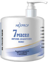 Маска для волос Nexxt Professional Филлер С 7 маслами (500мл) - 