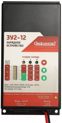 Зарядное устройство для аккумулятора Сибконтакт ЗУ2-12
