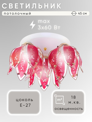 

Потолочный светильник, НПБ 02-3x60-102 / 80/3C