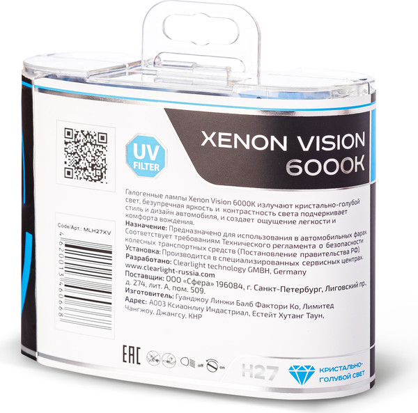Комплект автомобильных ламп ClearLight MLH27XV (2шт)