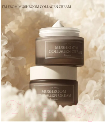 Крем для лица I'm From Mushroom Collagen Cream (50мл)