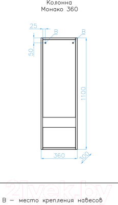Шкаф-полупенал для ванной Style Line Монако 36 Plus 1 ящик (подвесной)