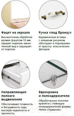Шкаф-пенал для ванной Style Line Олеандр-2 36 1 ящик