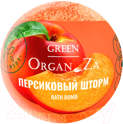 Бомбочка для ванны Green OrganZa Персиковый шторм Гейзер (135г)