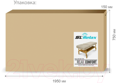 Массажный стол SL Relax Comfort / SLR-16 (кожа бежевый)