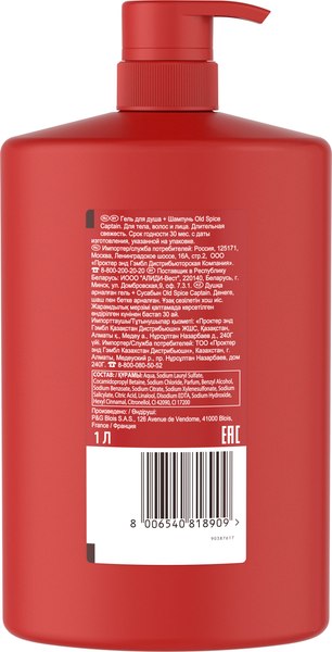 Гель для душа Old Spice Captain (1л)