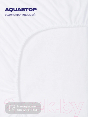 Комплект постельный для малышей GoodNight Foxy / 417427 (белый)