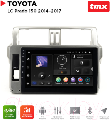 Бездисковая автомагнитола Incar TMX-2208-4