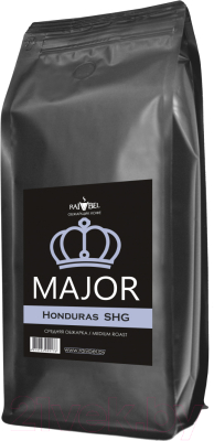 Кофе в зернах Major Honduras Arabica SHG (1кг)