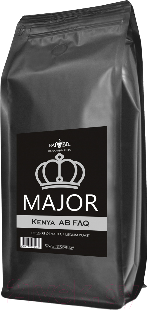 Кофе в зернах Major Kenya Arabica AB FAQ