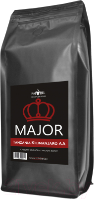 Кофе в зернах Major Tanzania Arabica AA Kilimanjaro (1кг)