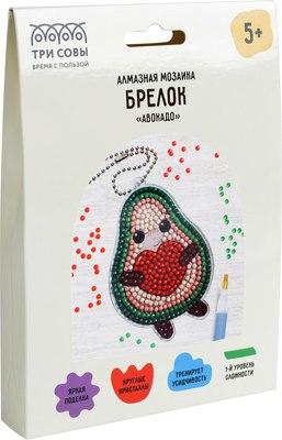

Набор для творчества, Брелок Авокадо / АМБ_48248