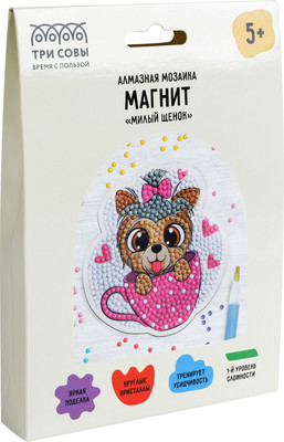 

Набор для творчества, Магнит Милый щенок / АММ_48234