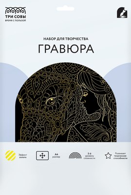 

Гравюра, Девушка с лошадью. Антистресс / GA4_48274