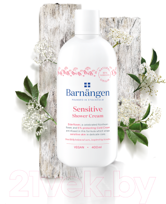 Гель для душа Barnangen Sensitive Shower Cream для чувствительной кожи (400мл)