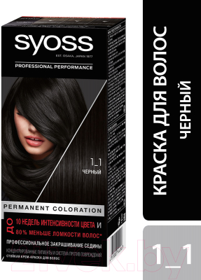 

Крем-краска для волос Syoss, Брюнет, Salonplex Permanent Coloration 1-1