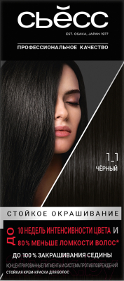 Крем-краска для волос Syoss Salonplex Permanent Coloration 1-1 (черный)