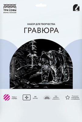 

Гравюра, Белый медведь / GA4_48280