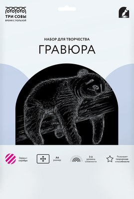

Гравюра, Спящая панда / GA4_48284