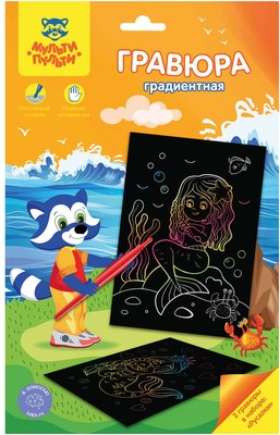 Гравюра Мульти-пульти Русалки / MP_48514 -