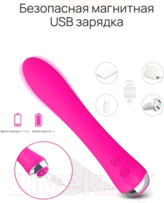 Вибратор Aibu G-Spot / S254P (розовый)