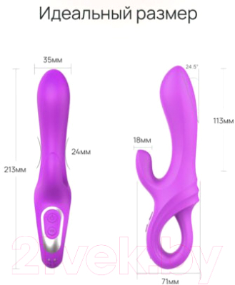 Вибратор Aibu S101V (фиолетовый)