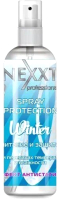 Спрей для волос Nexxt Professional Winter Питание и защита (250мл) - 