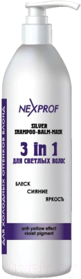Оттеночный шампунь для волос Nexxt Professional Для светлых волос с фиолетовым пигментом (1л)