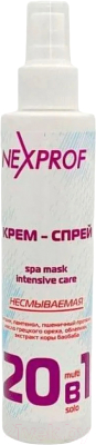 Сыворотка для волос Nexxt Professional С эффектом маски 20 в 1 (200мл)