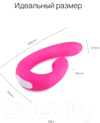 Виброкольцо Aibu S030P (розовый)