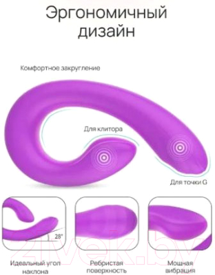 Виброкольцо Aibu S030V (фиолетовый)
