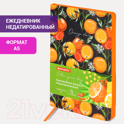 Ежедневник Brauberg Orange Story / 112018