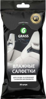 Влажные салфетки для автомобиля Grass Для ухода за кожаным салоном IT-0312 (30шт) - 