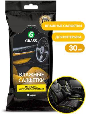 Влажные салфетки для автомобиля Grass Для ухода за интерьером автомобиля IT-0311 (30шт)