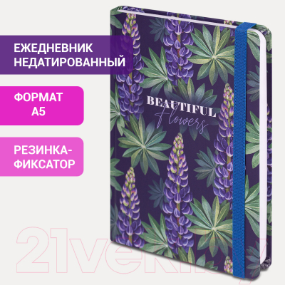 Ежедневник Brauberg Positive Flowers / 114558