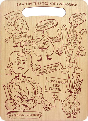 Разделочная доска Marmiton 17660 -