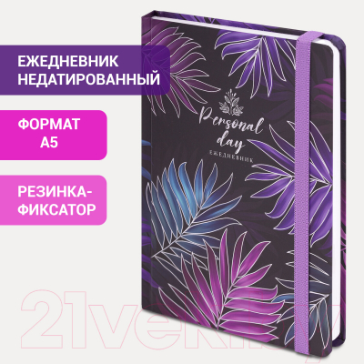 Ежедневник Brauberg Tropical / 114565