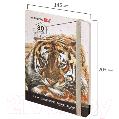 Скетчбук Brauberg Art Debut Тигр / 114580 (80л)