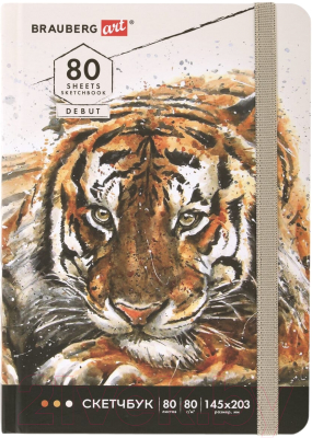Скетчбук Brauberg Art Debut Тигр / 114580 (80л)