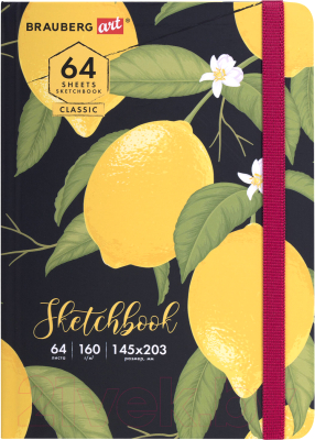 Скетчбук Brauberg Art Classic Лимоны / 114591
